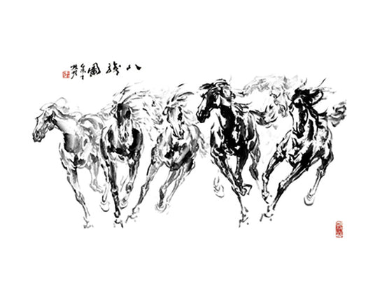 The Eight Horses